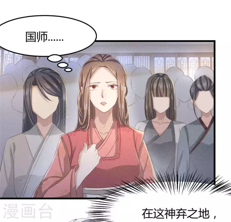 第40话 反抗(1/2)-第41话