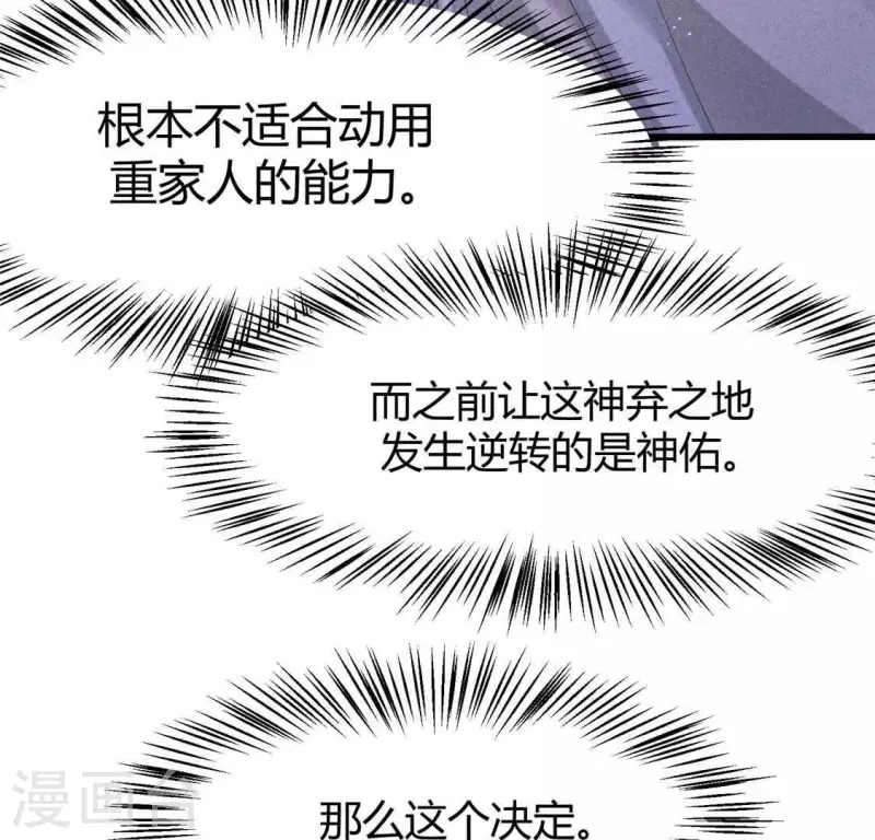 第40话 反抗(1/2)-第41话