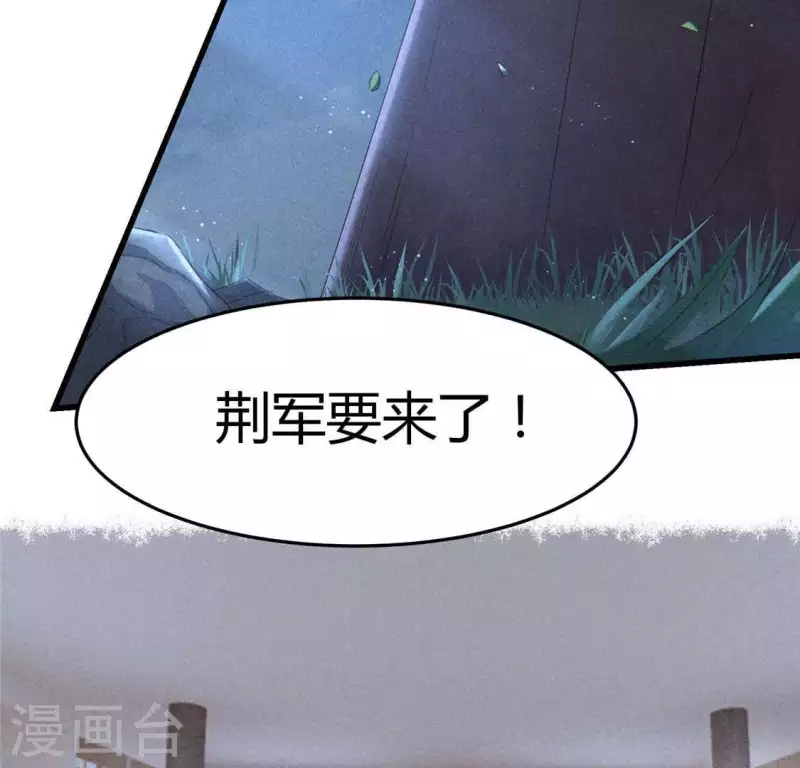 第40话 反抗(1/2)-第41话