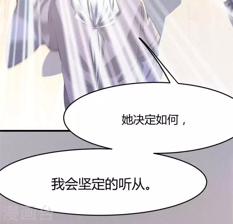 第40话 反抗(1/2)-第41话