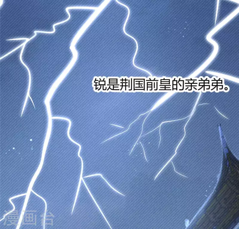 第40话 反抗(1/2)-第41话
