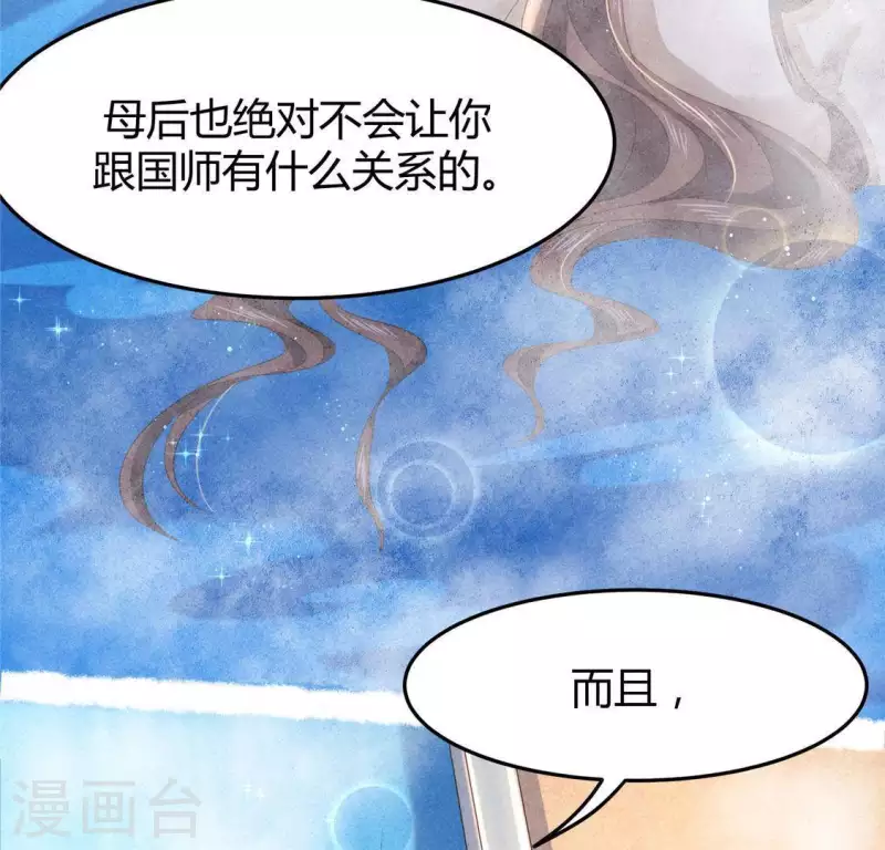 第42话 我们是盗匪(1/2)-第43话