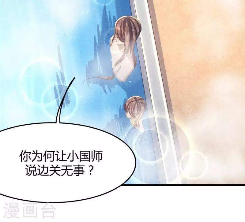 第42话 我们是盗匪(1/2)-第43话