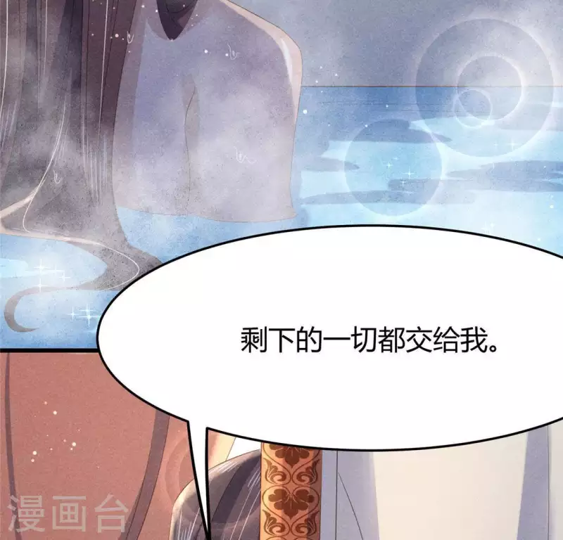 第42话 我们是盗匪(1/2)-第43话