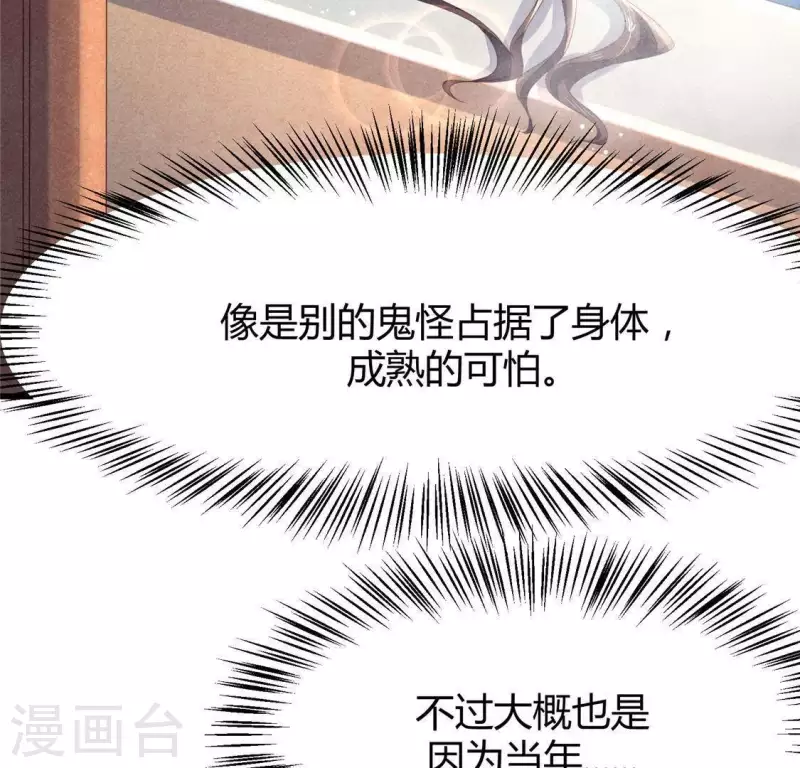 第42话 我们是盗匪(1/2)-第43话