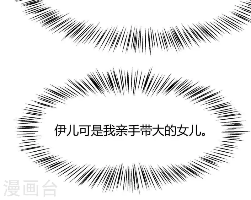 第42话 我们是盗匪(1/2)-第43话