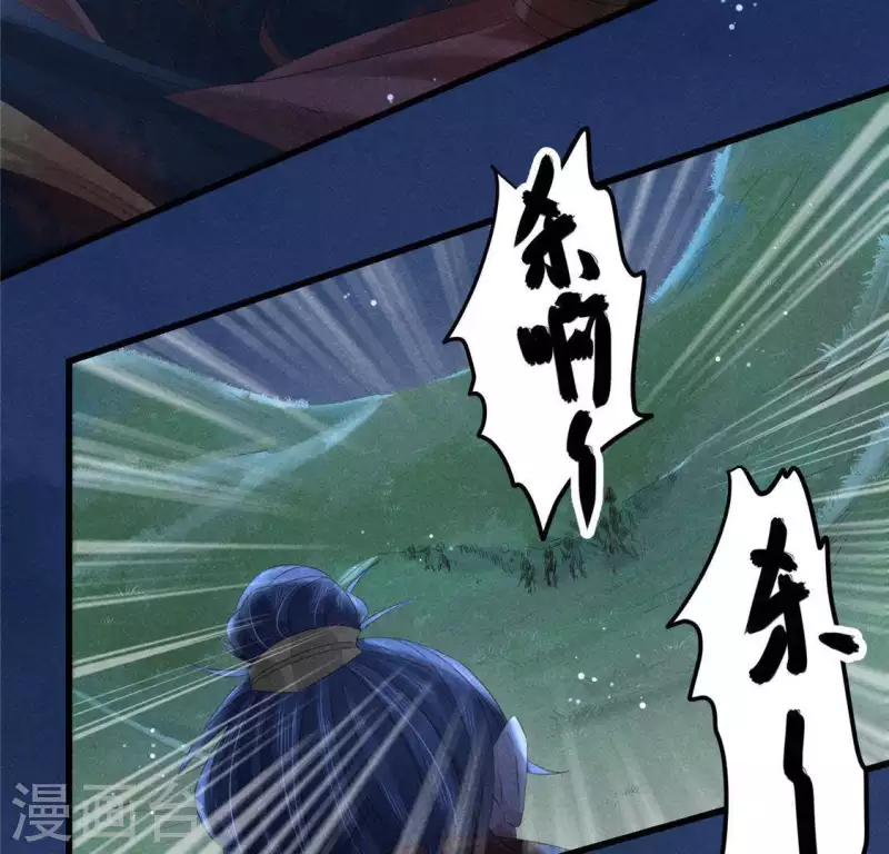 第42话 我们是盗匪(1/2)-第43话