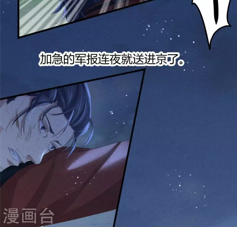 第42话 我们是盗匪(1/2)-第43话