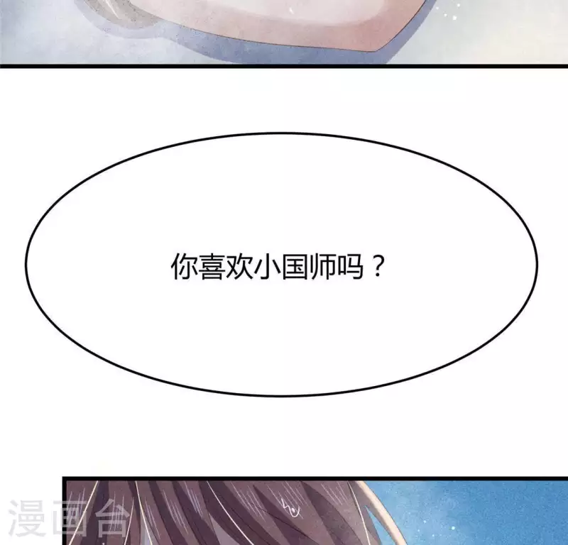 第42话 我们是盗匪(1/2)-第43话