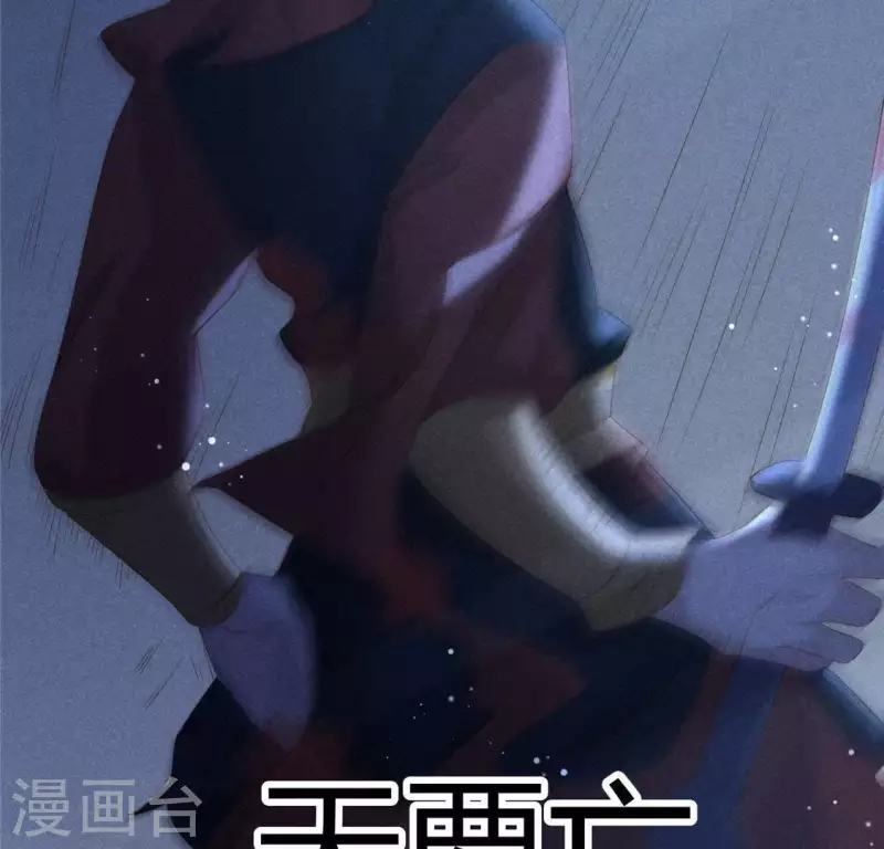 第42话 我们是盗匪(1/2)-第43话