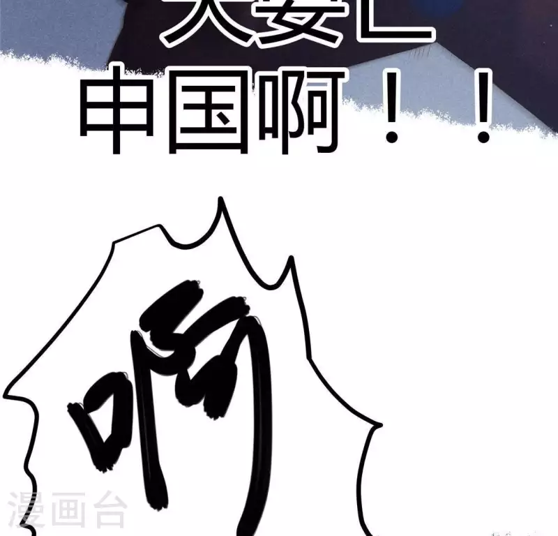 第42话 我们是盗匪(1/2)-第43话