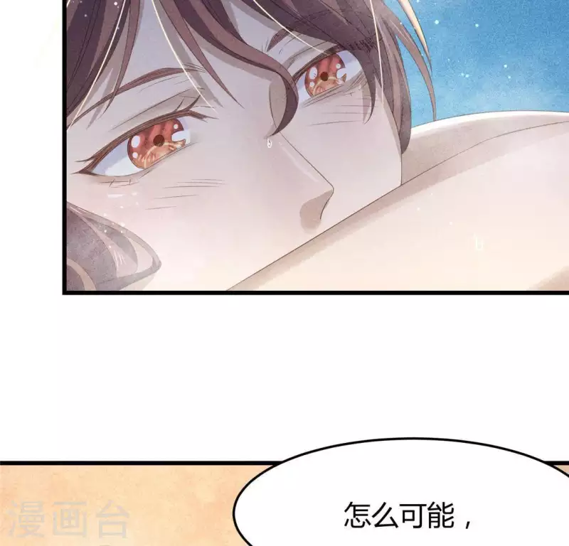 第42话 我们是盗匪(1/2)-第43话