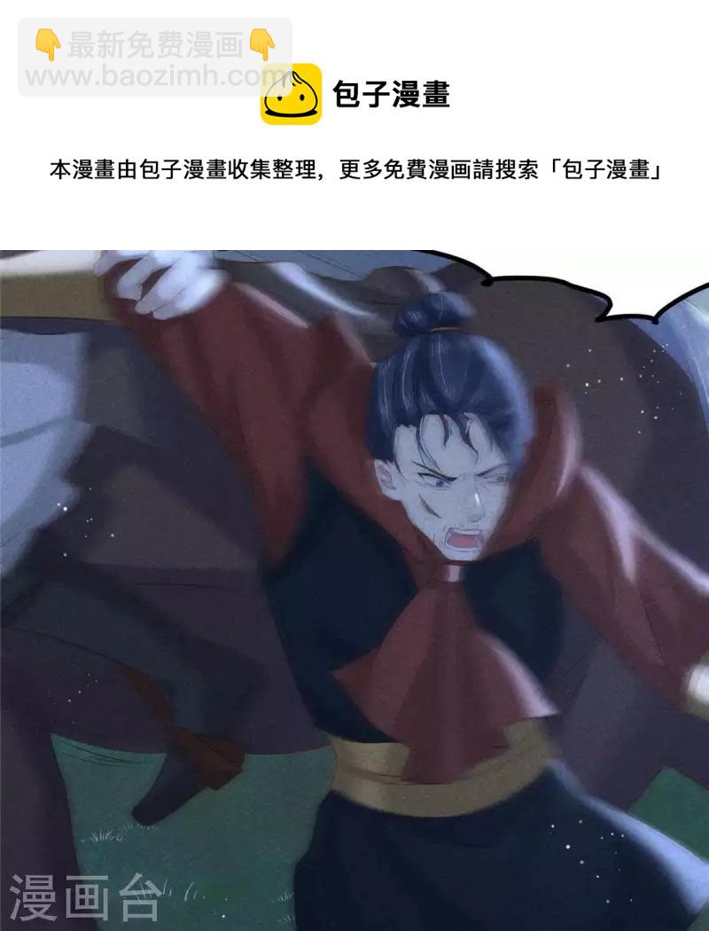 第42话 我们是盗匪(1/2)-第43话