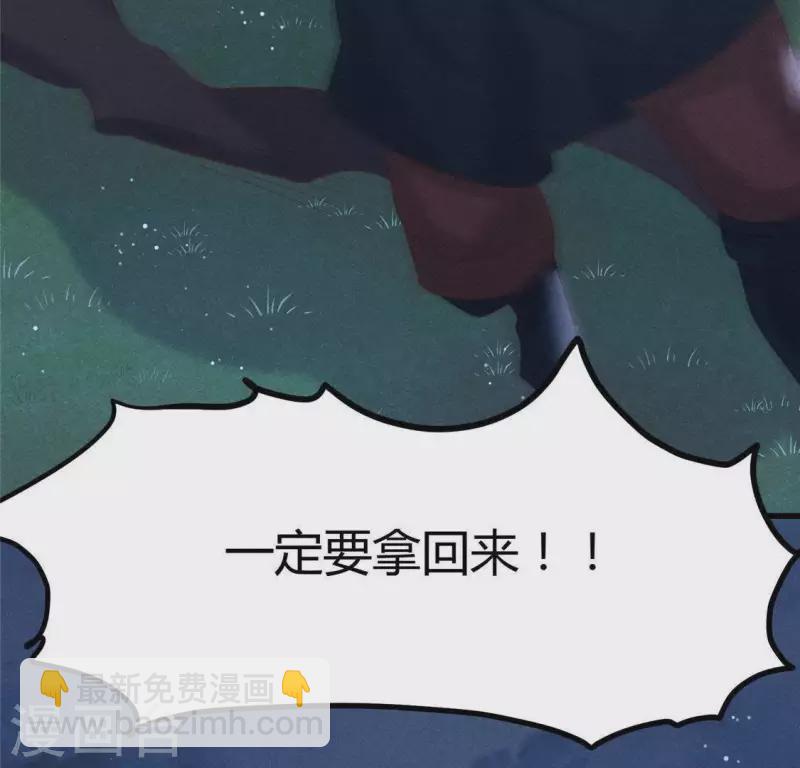 第42话 我们是盗匪(1/2)-第43话