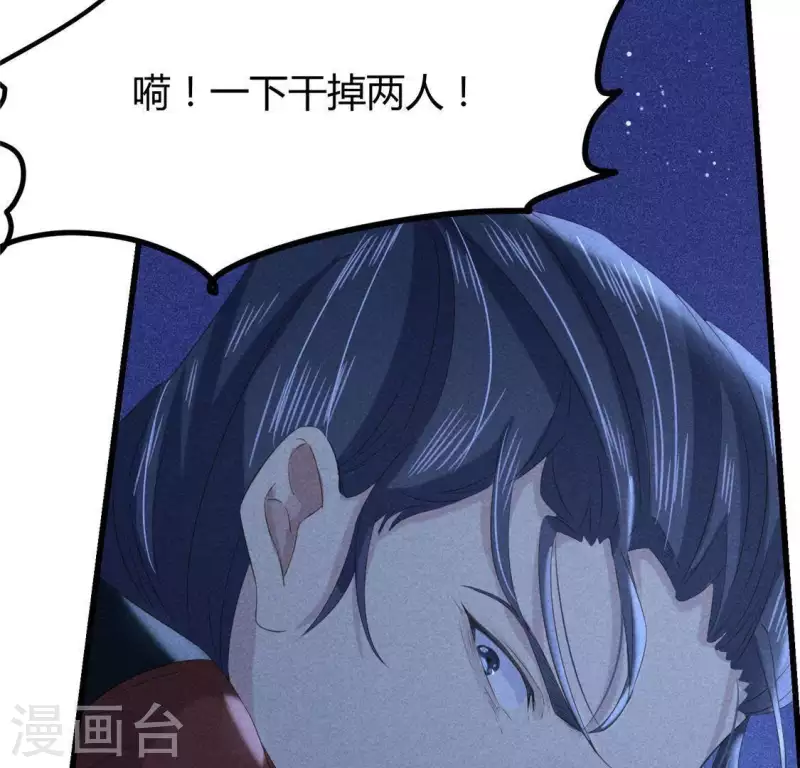 第42话 我们是盗匪(1/2)-第43话
