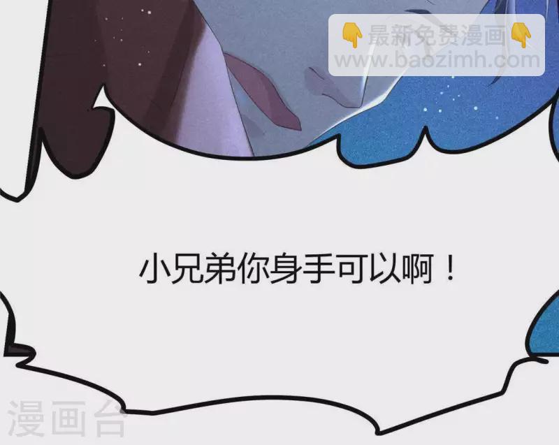 第42话 我们是盗匪(1/2)-第43话