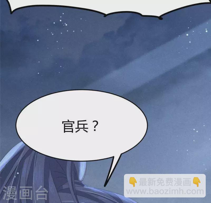 第42话 我们是盗匪(1/2)-第43话