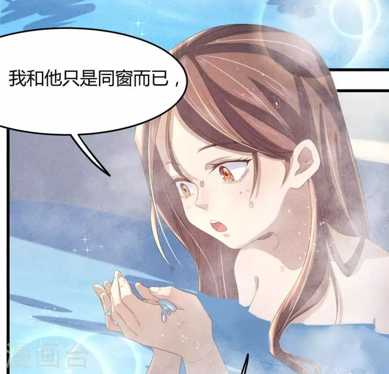 第42话 我们是盗匪(1/2)-第43话