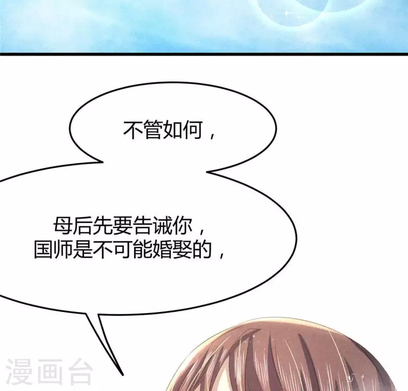 第42话 我们是盗匪(1/2)-第43话