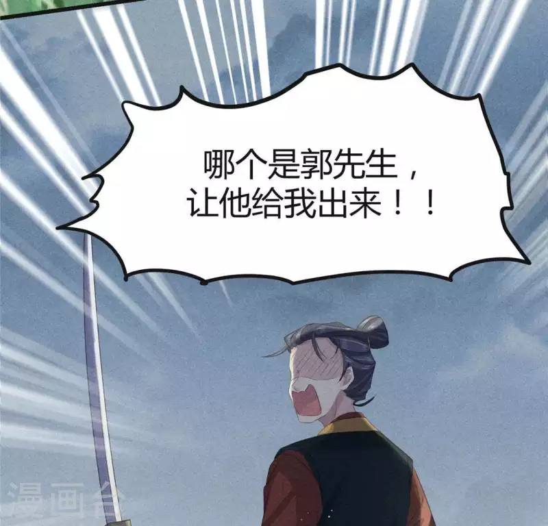 第44话 战火-第45话