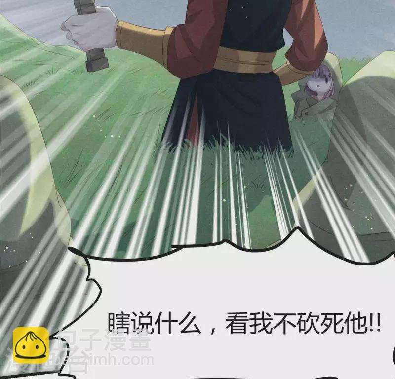 第44话 战火-第45话
