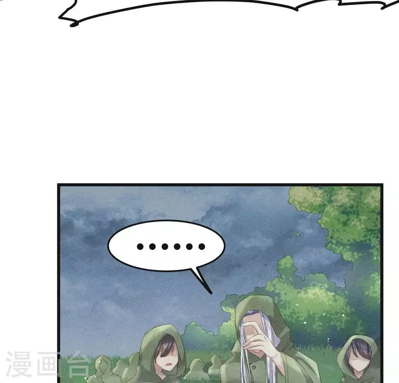 第44话 战火-第45话