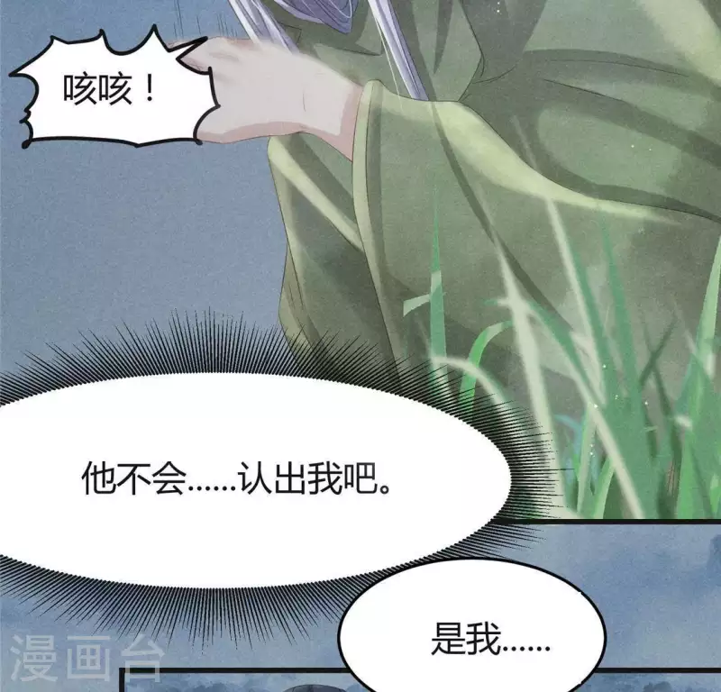 第44话 战火-第45话