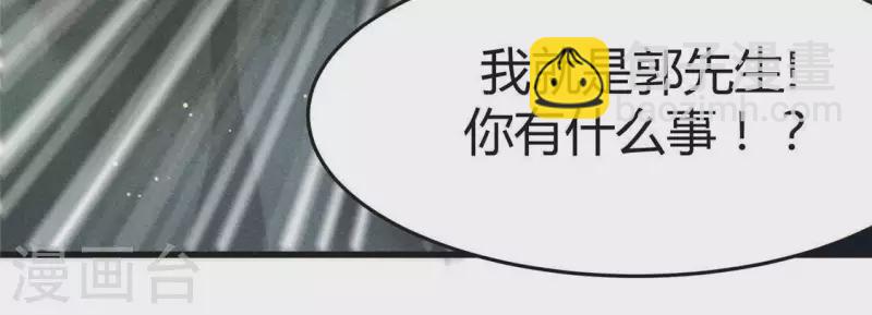 第44话 战火-第45话