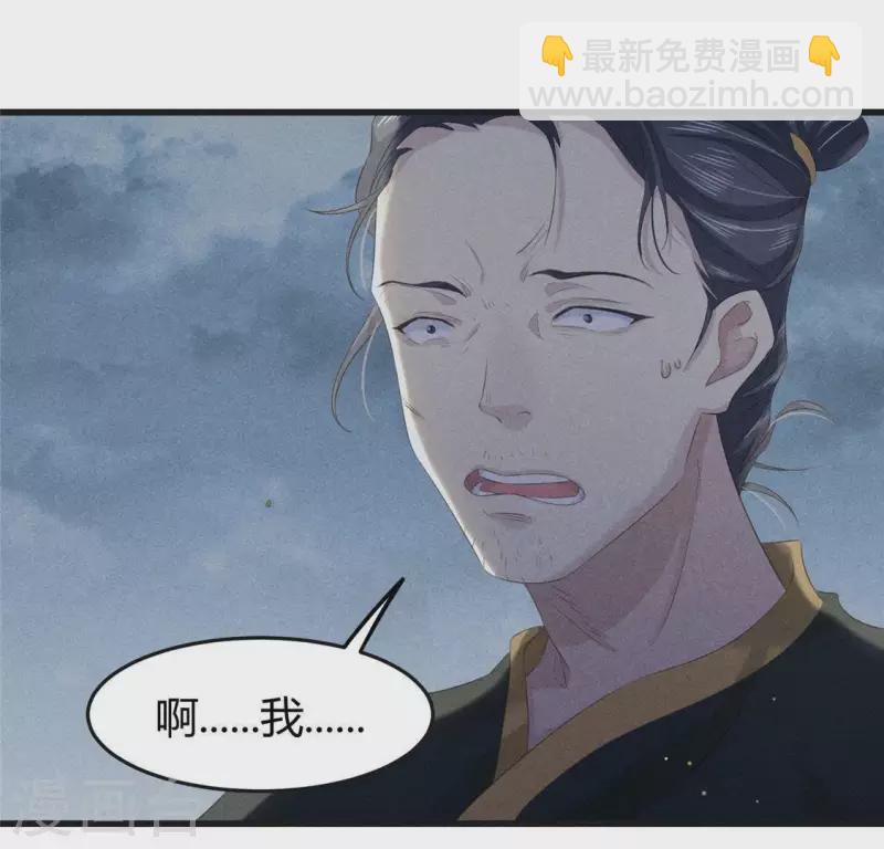 第44话 战火-第45话