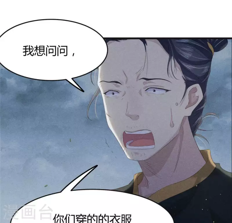 第44话 战火-第45话