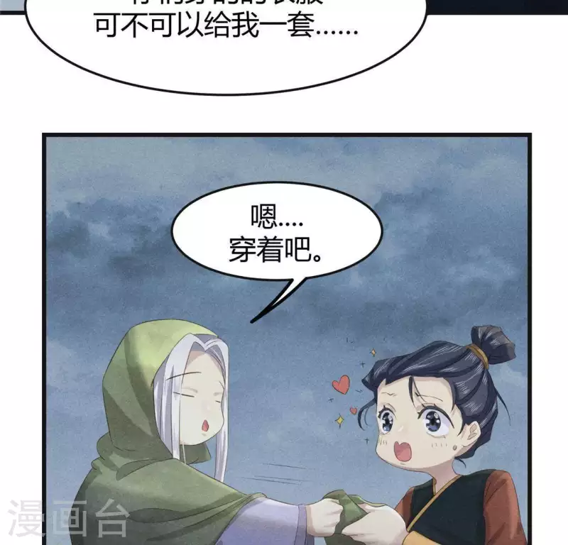 第44话 战火-第45话