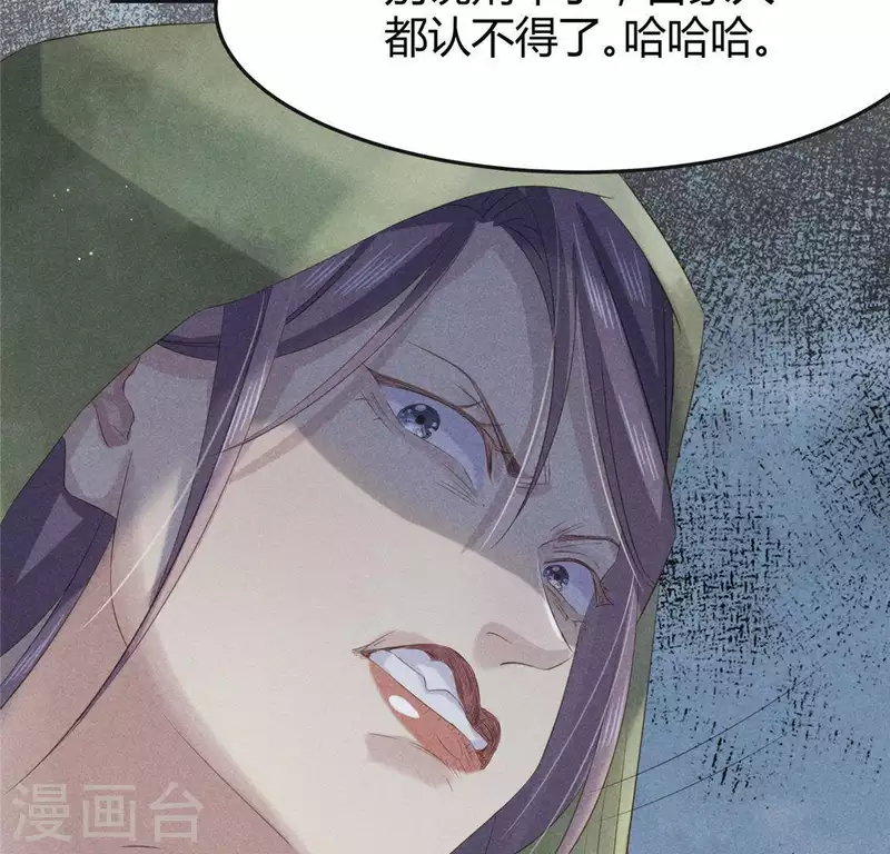 第44话 战火-第45话