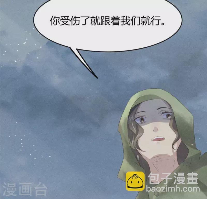 第44话 战火-第45话
