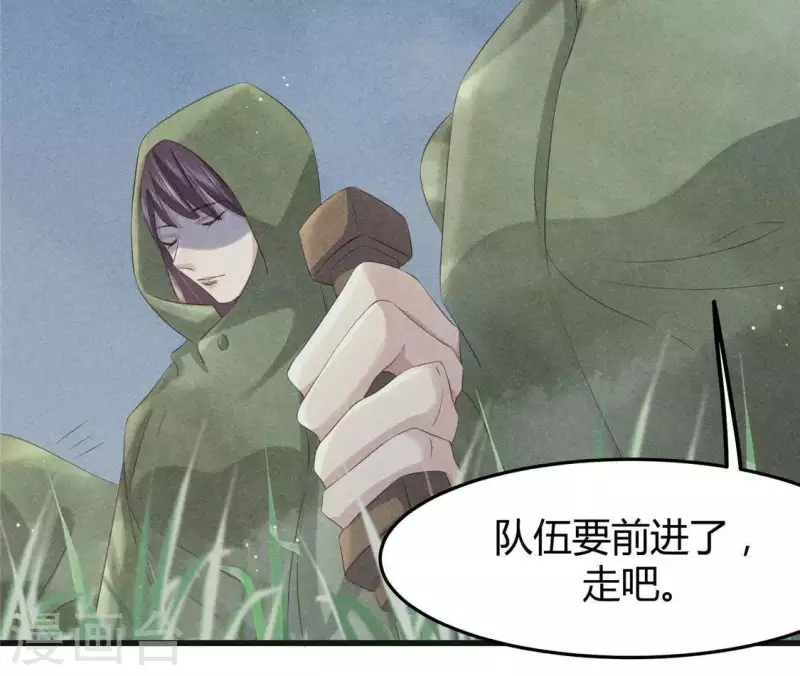 第44话 战火-第45话