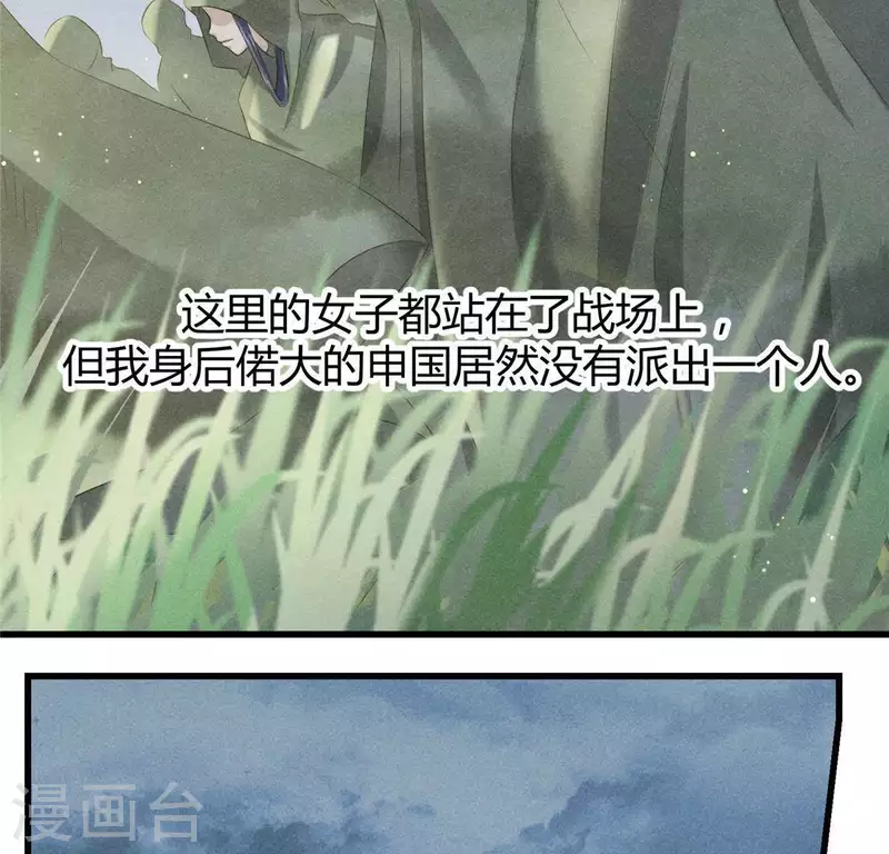 第44话 战火-第45话