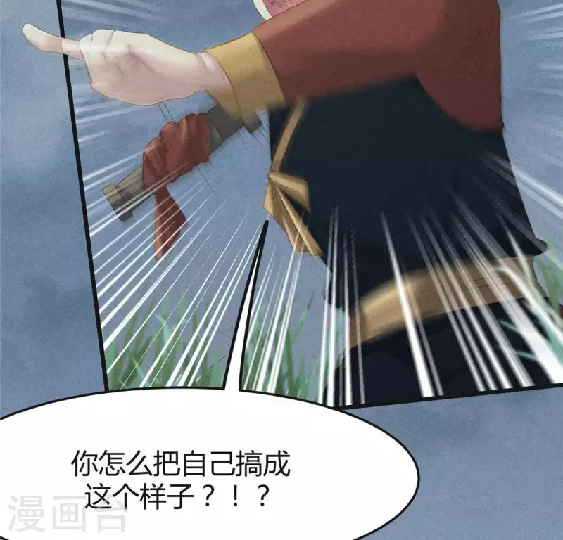 第44话 战火-第45话