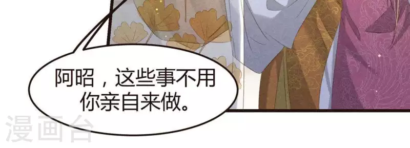 第46话 代价(1/2)-第47话
