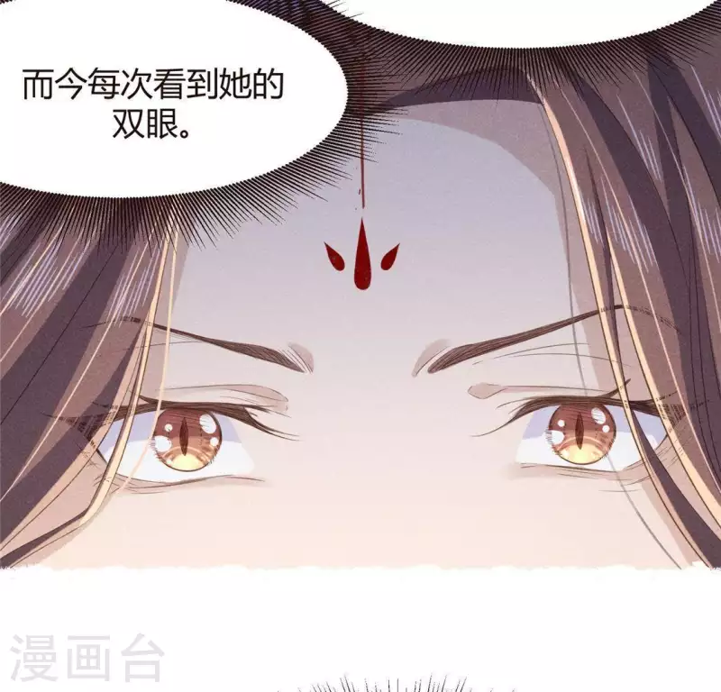 第46话 代价(1/2)-第47话