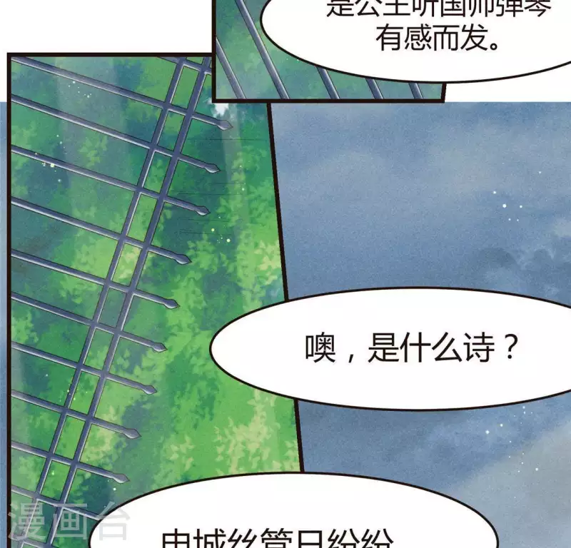 第46话 代价(1/2)-第47话