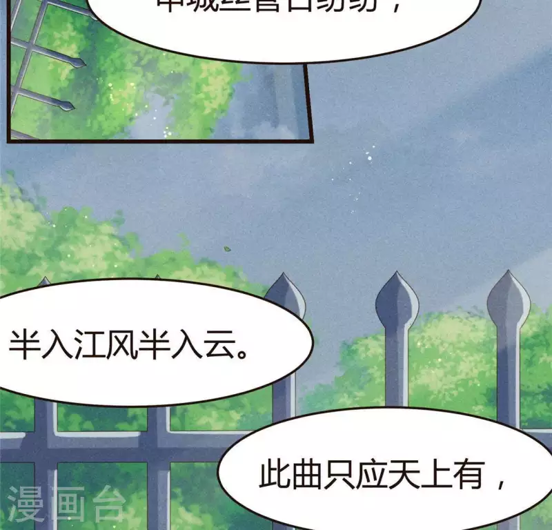 第46话 代价(1/2)-第47话