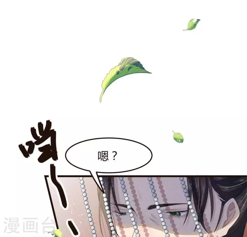 第46话 代价(1/2)-第47话