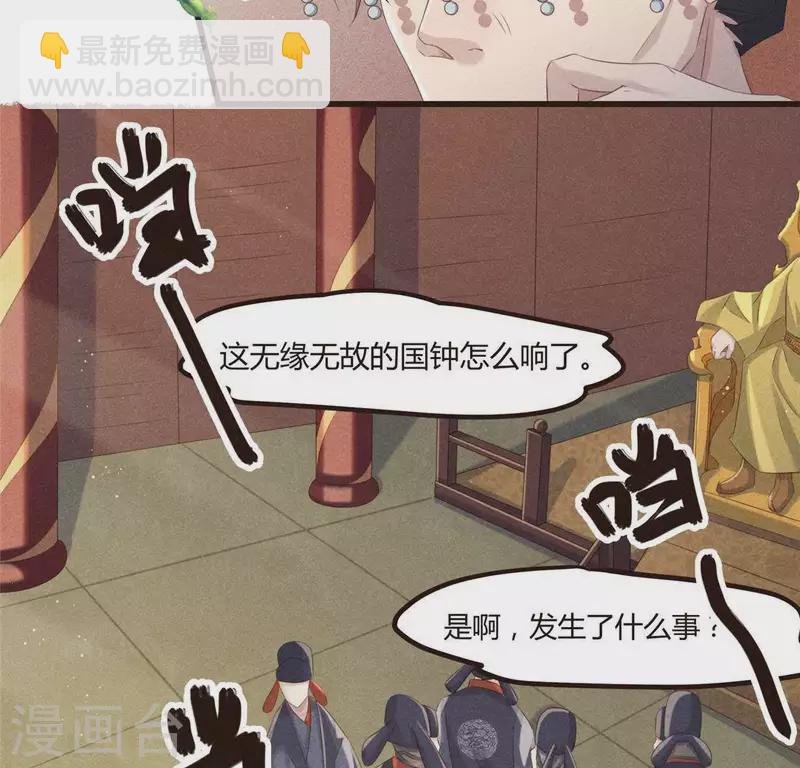 第46话 代价(1/2)-第47话