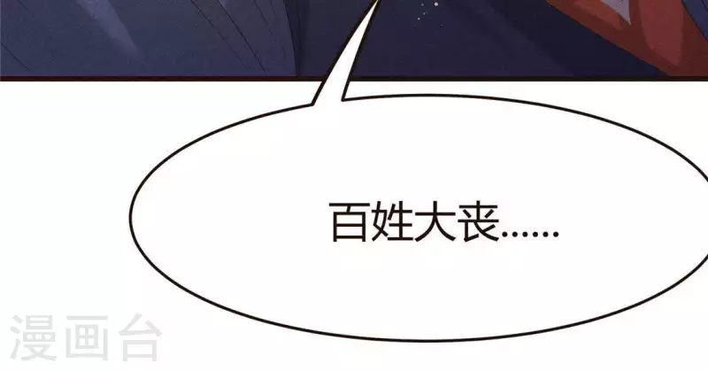第46话 代价(1/2)-第47话