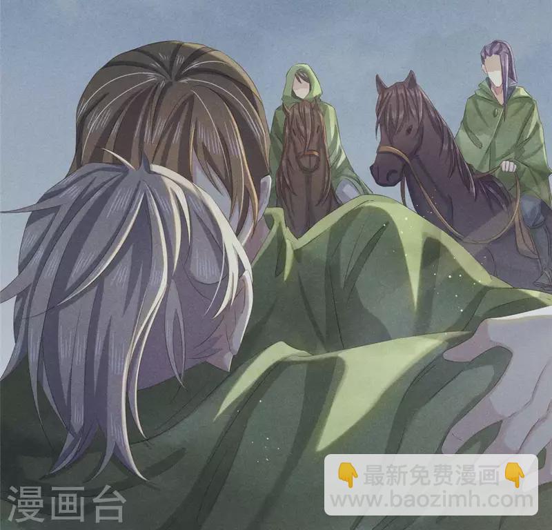 第48话 异瞳之子(1/2)-第49话