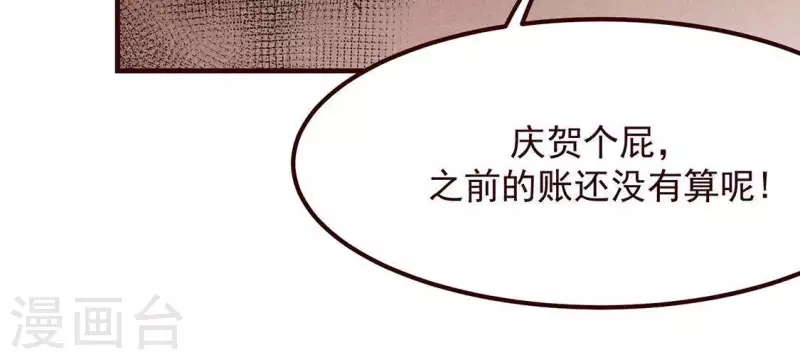 第50话 未来的皇子(1/2)-第51话