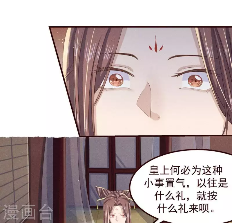 第50话 未来的皇子(1/2)-第51话