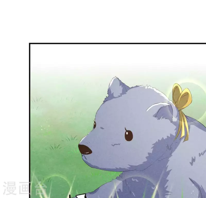 第54话 暗流涌动(1/2)-第55话