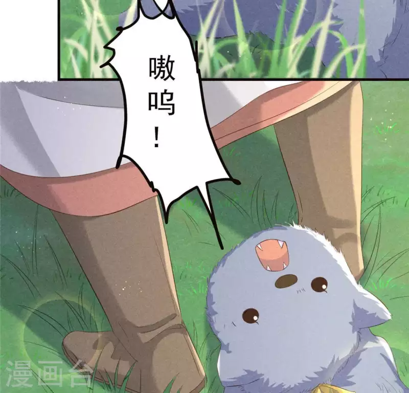 第54话 暗流涌动(1/2)-第55话