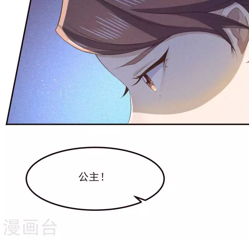 第56话 藏宝图(1/2)-第57话