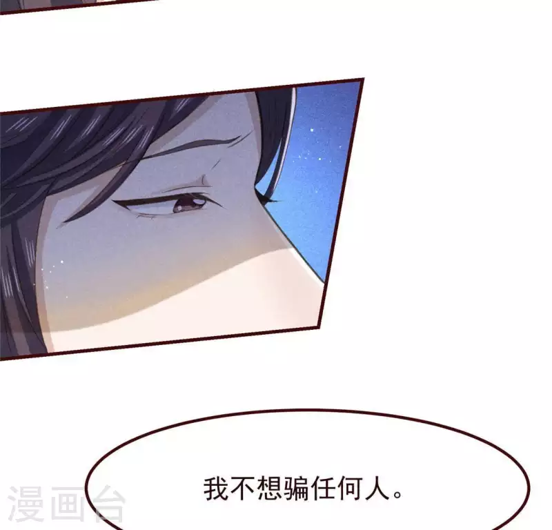 第56话 藏宝图(1/2)-第57话